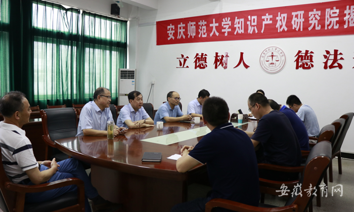 知識產(chǎn)權研究院隆重揭牌2.png