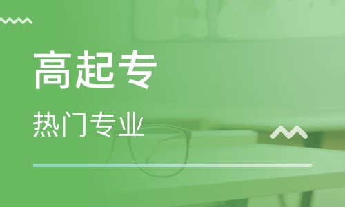 安徽成考高起專要考哪些科目呢？