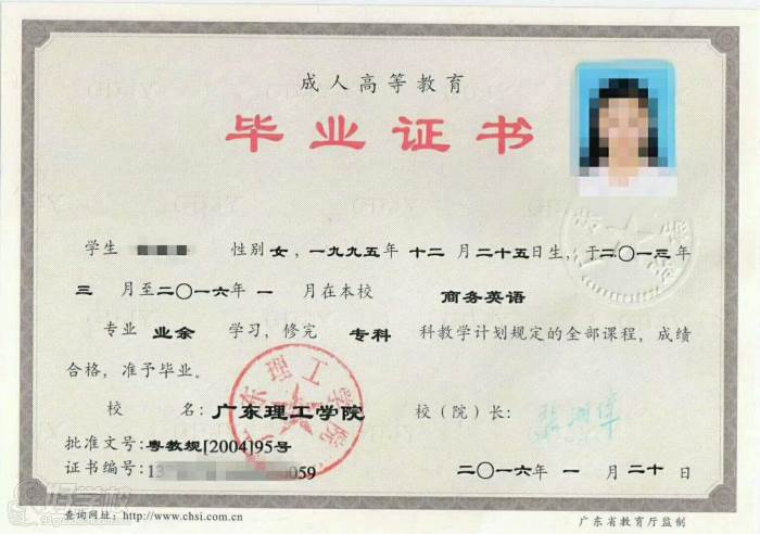 成人高考外語考試技巧有哪些？報考條件是怎樣的