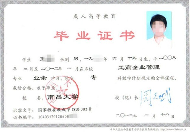成人高考需要什么資格？考試教材有哪些
