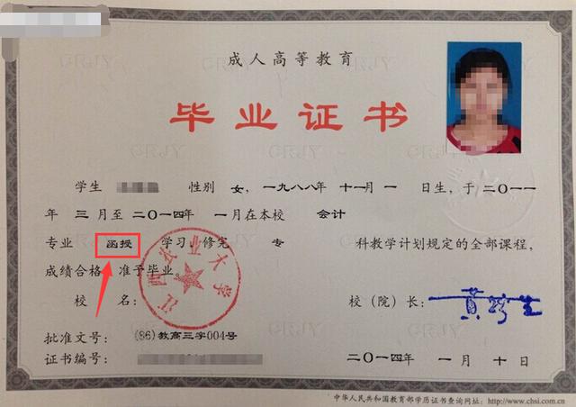 成人高考學(xué)習(xí)流程是怎樣的？報(bào)考條件有哪些