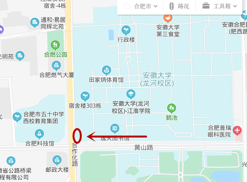 安徽大學(xué)發(fā)放成人高考學(xué)士學(xué)位證書(shū)