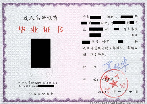 成人高考與電大哪個(gè)下證快？成人高考與電大有什么區(qū)別