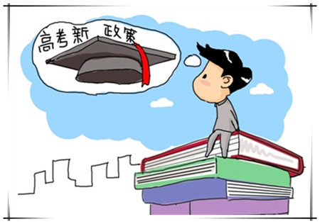 成人高考政策 可獲得免試錄取入學的資格