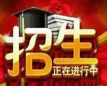 安徽成人高考報(bào)名流程有哪些？要多少錢(qián)？