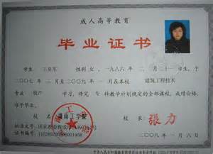 成人高考中專生報名 努力復習也是有機會的