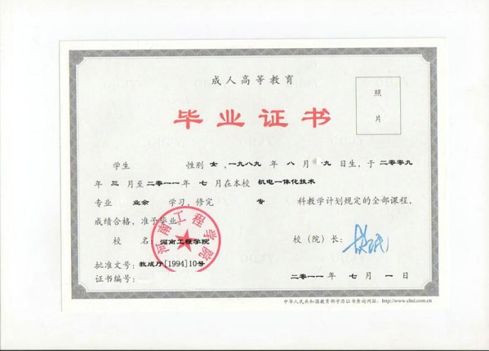 成人高考?？?相信自己就能改變人生