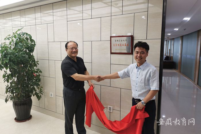 校黨委書記劉新躍率隊赴山東、天津等地走訪校友調(diào)研企業(yè)42.jpg
