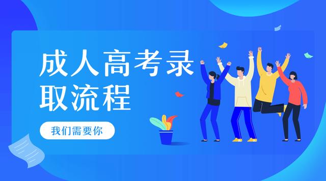 安徽成人高?？荚囌猩W(wǎng)站