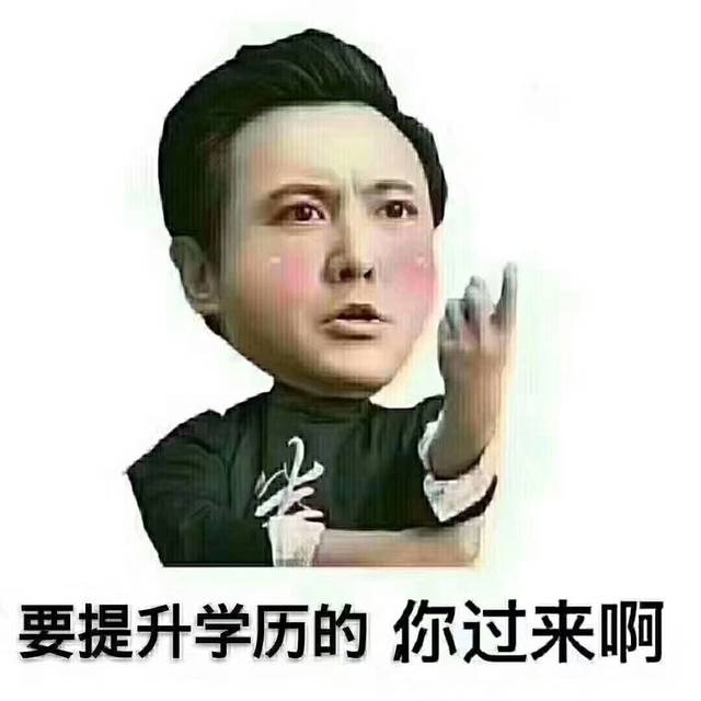 成人高考?？粕究频姆绞接心男繀⒓涌荚嚢l(fā)什么畢業(yè)證？
