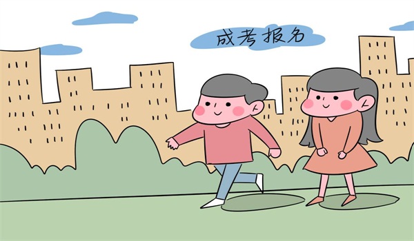 成人高考注意事項(xiàng)有哪些？報(bào)考成人高考需要符合哪些條件？