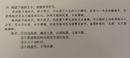 成人高考作文題材哪里找？成人高考作文怎么寫？