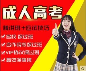 政治成人高考論述題怎么回答？政治成人高考需要注意什么？