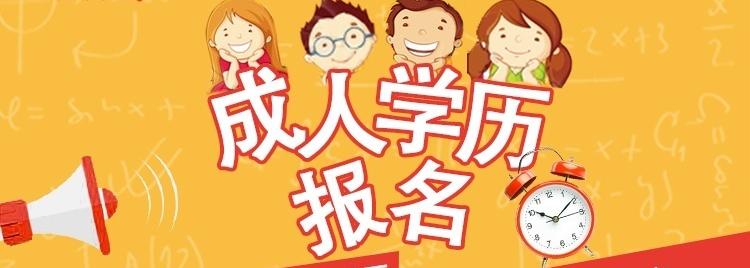 電大與成人高考的區(qū)別是什么？成人考試的學習方法有哪些？