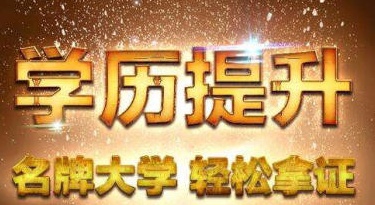 成人高考專升本英語模擬試題可以到哪里找？考試難嗎？