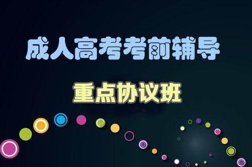 怎么樣參加成人高考？成人高考的認(rèn)可度如何？