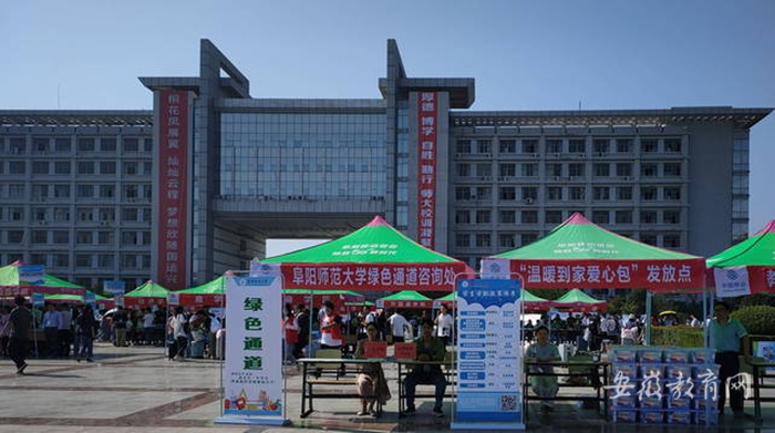 綠色通道，溫暖寒門學(xué)子一路前行