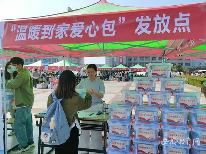 愛(ài)心禮包，送來(lái)求學(xué)路上第一份禮物 