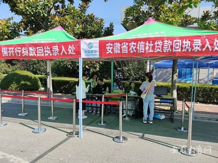 現(xiàn)場(chǎng)辦理，提供貸款回執(zhí)錄入一站式服務(wù)