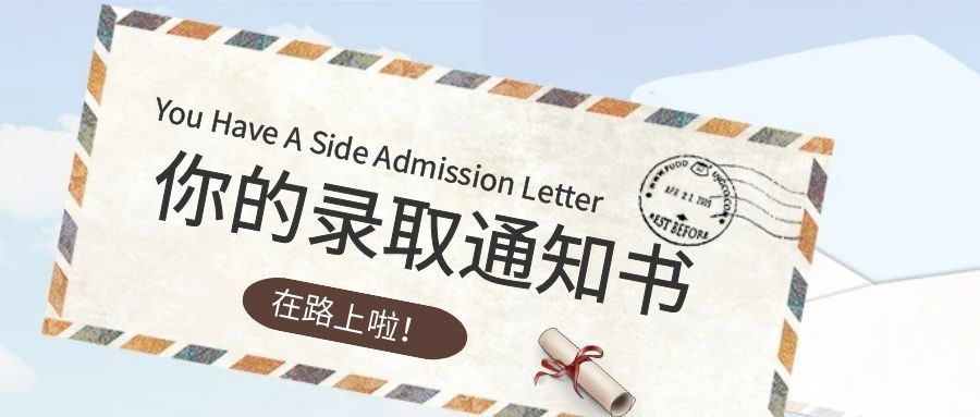 2020安徽成人高考錄取結(jié)果如何查詢？
