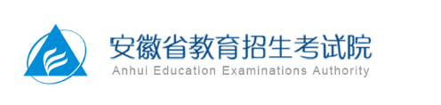 2020年安徽省成人高考成績(jī)什么時(shí)候出來(lái)? 2020年安徽省成人高考成績(jī)什么時(shí)候出來(lái)?